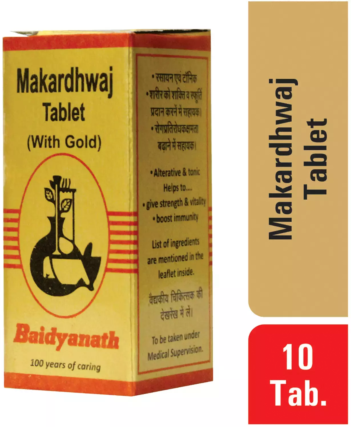 Baidyanath Makardhwaja Tablets, 10 Tablets-3.webp